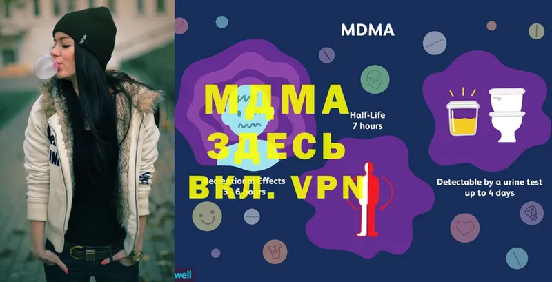 blacksprut онион  Тара  MDMA VHQ 